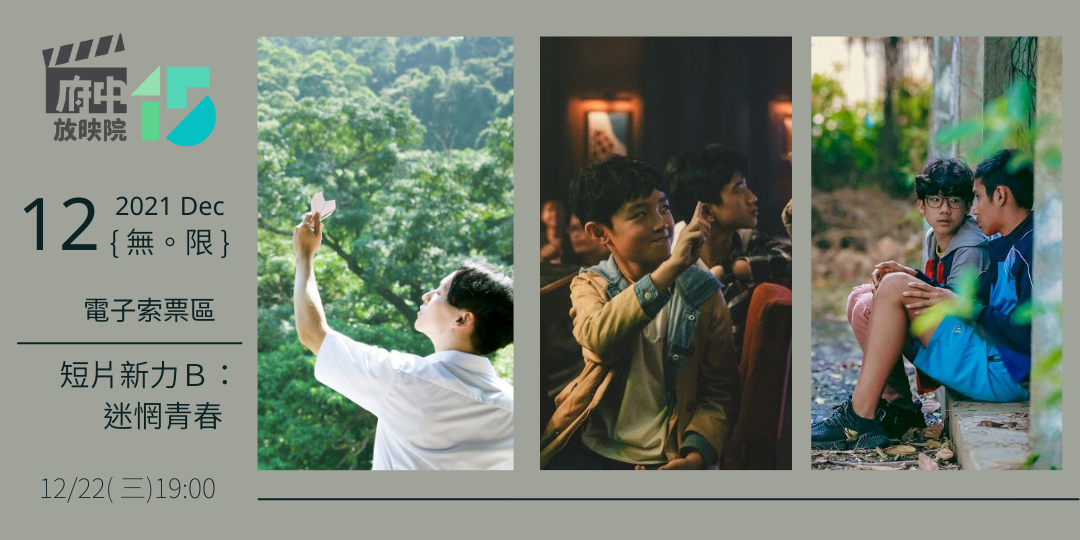 event-banner