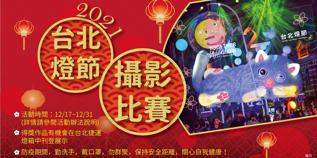 event-banner