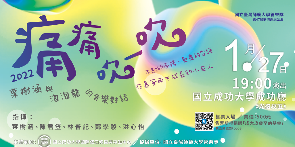 event-banner
