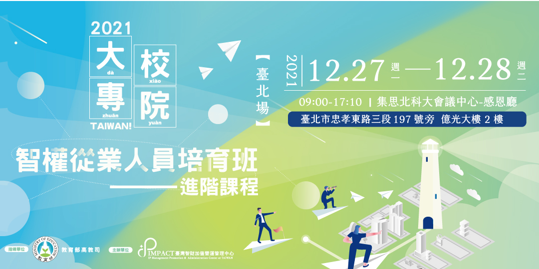 event-banner