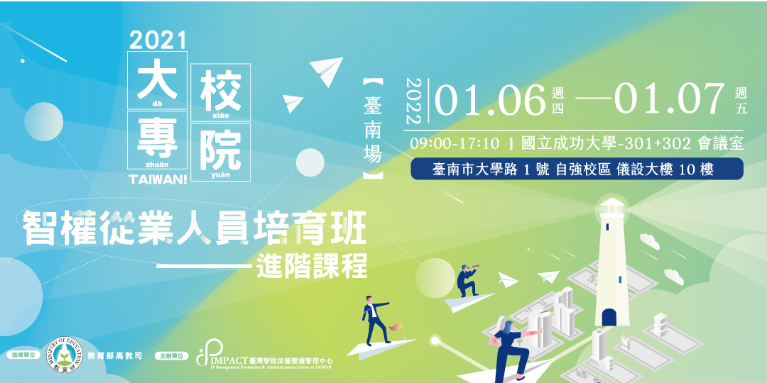 event-banner