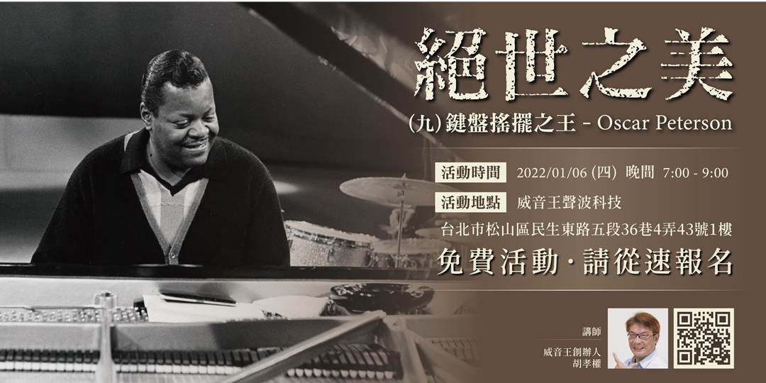 event-banner
