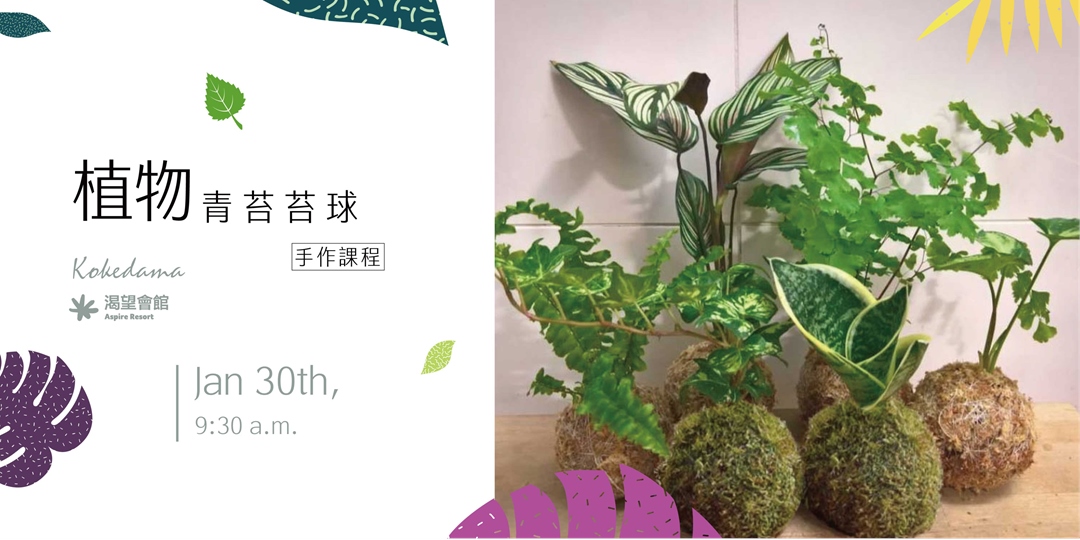 event-banner