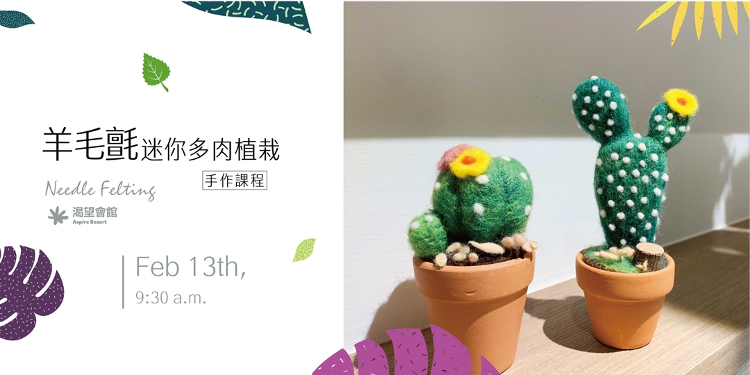 event-banner