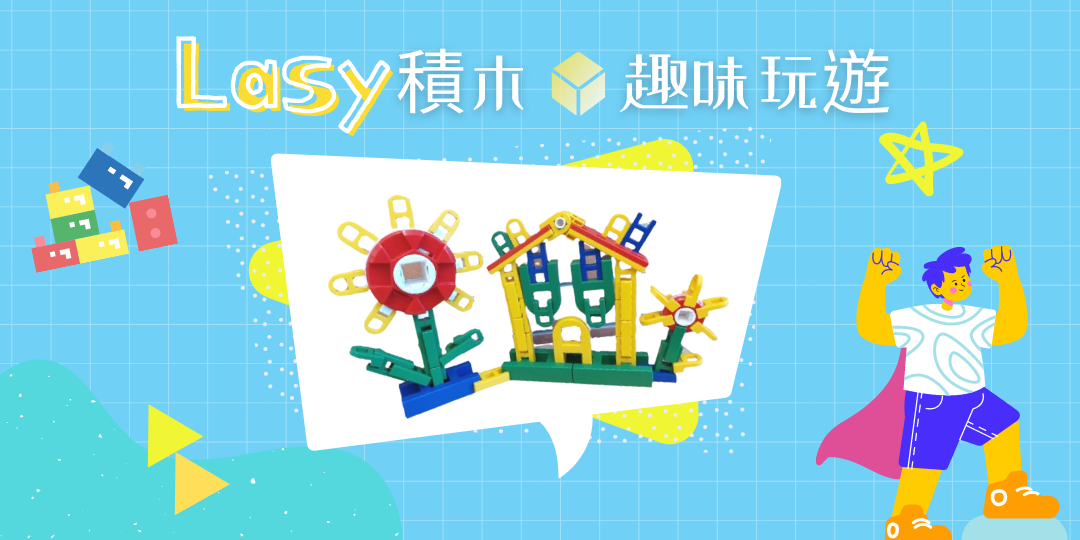 event-banner