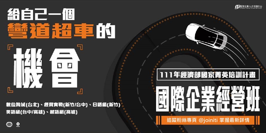 event-banner