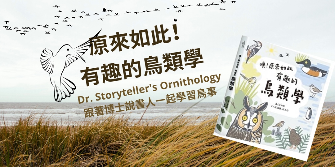 event-banner