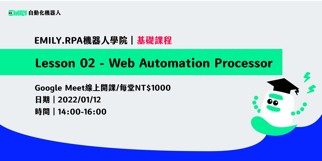 event-banner