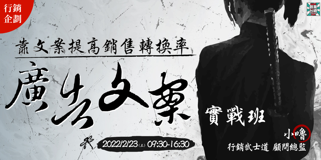 event-banner