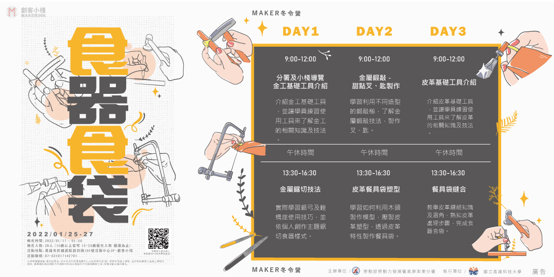 event-banner