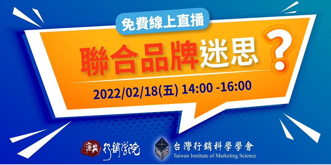 event-banner