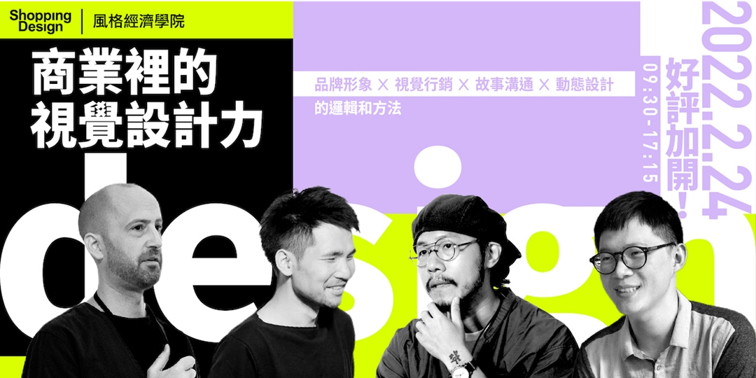 event-banner