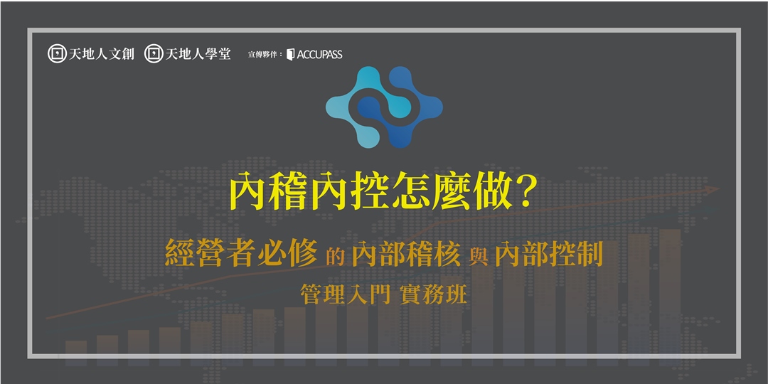 event-banner