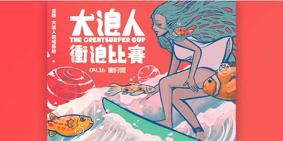event-banner