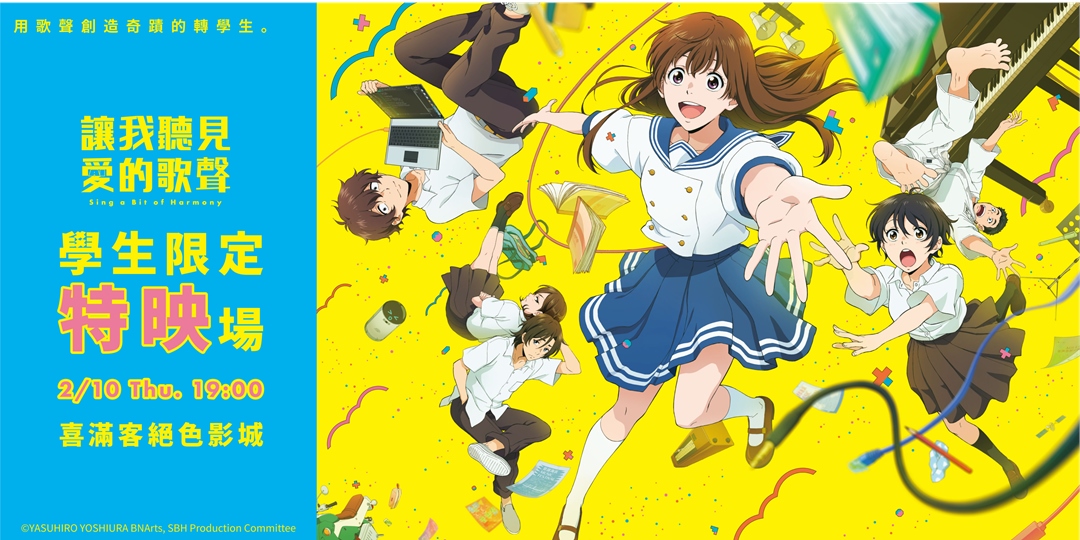 event-banner