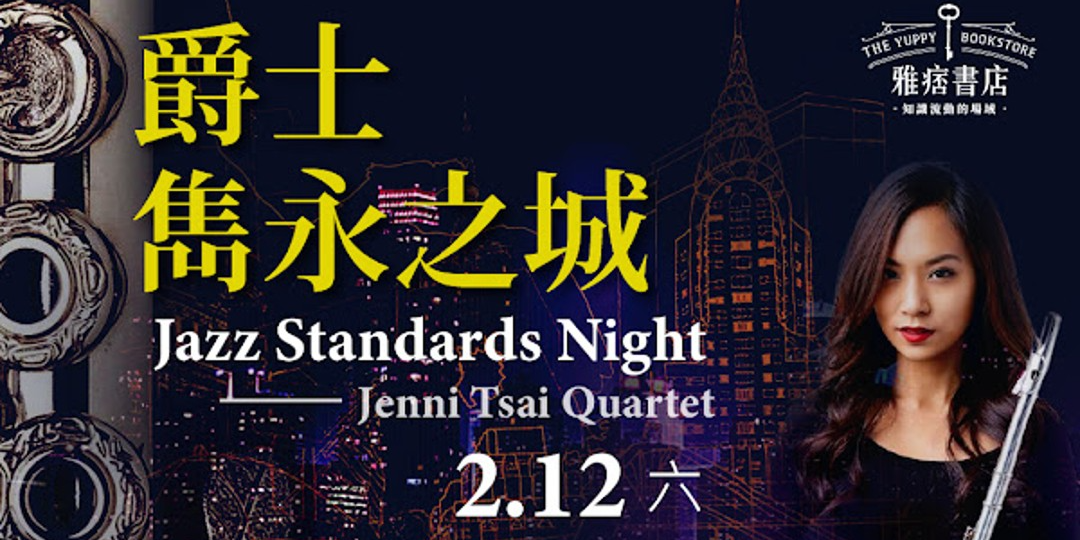 event-banner