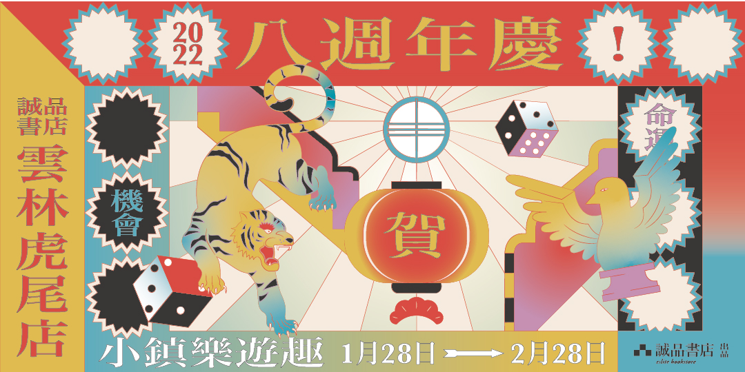 event-banner