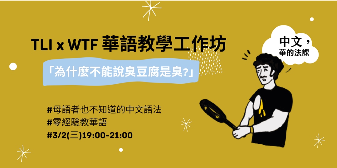 event-banner