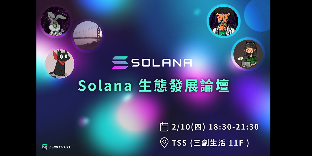 event-banner