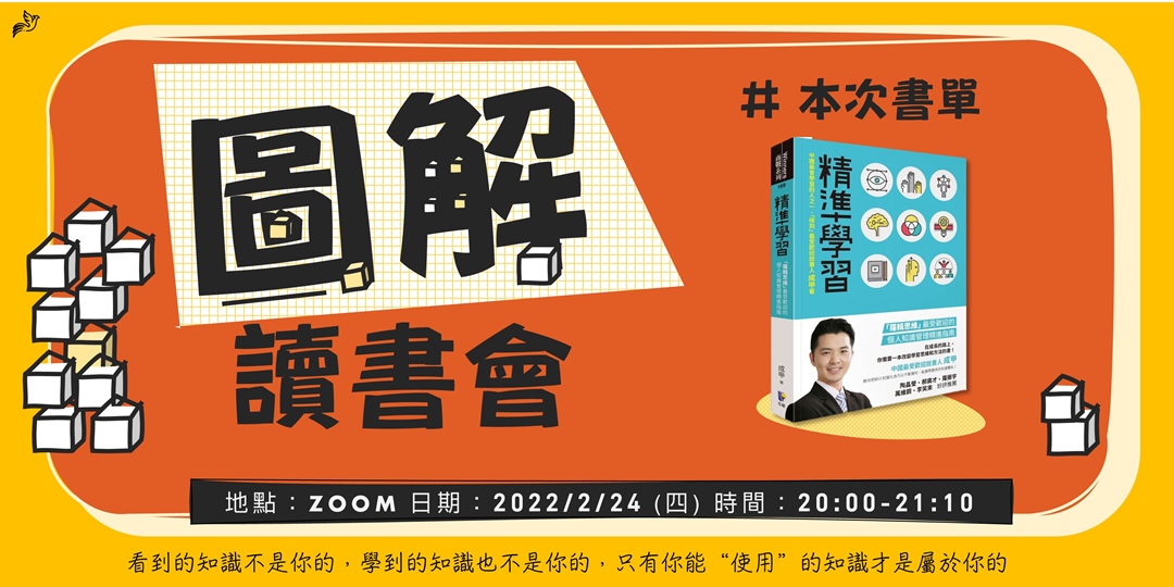event-banner