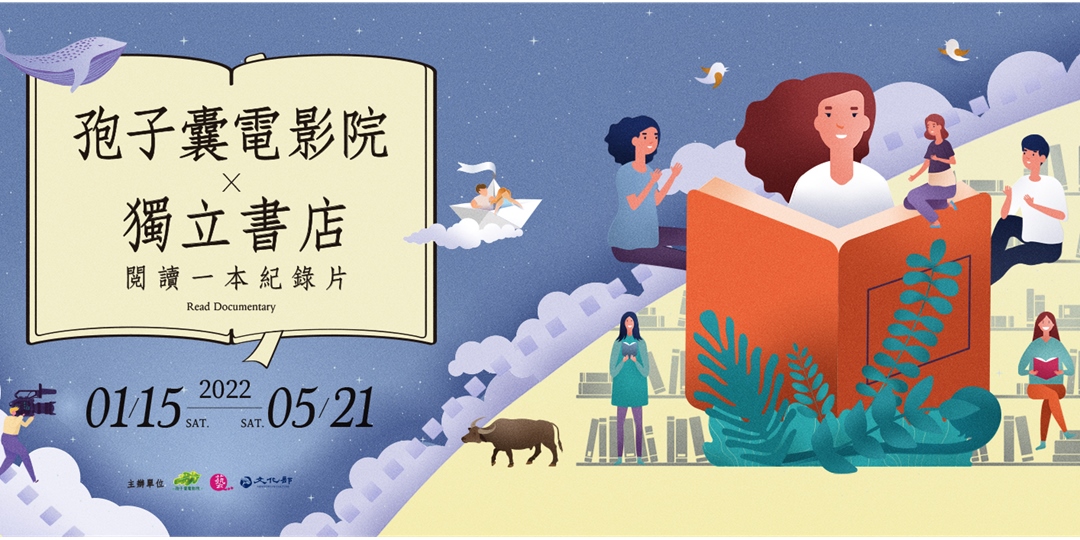 event-banner