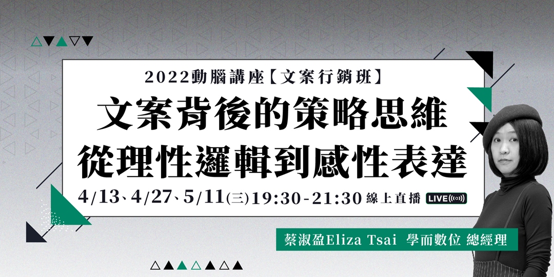 event-banner
