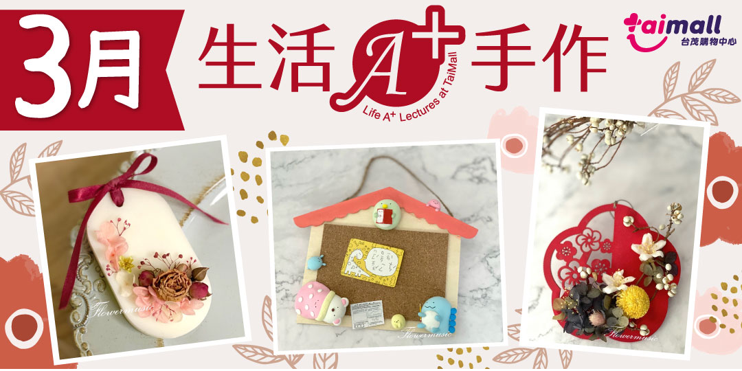event-banner