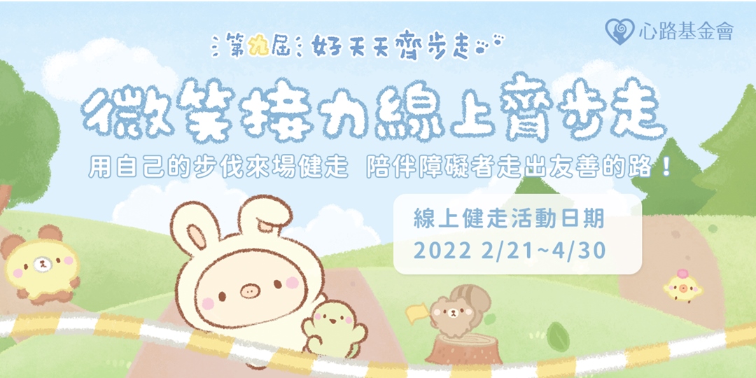 event-banner