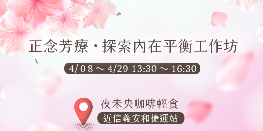 event-banner