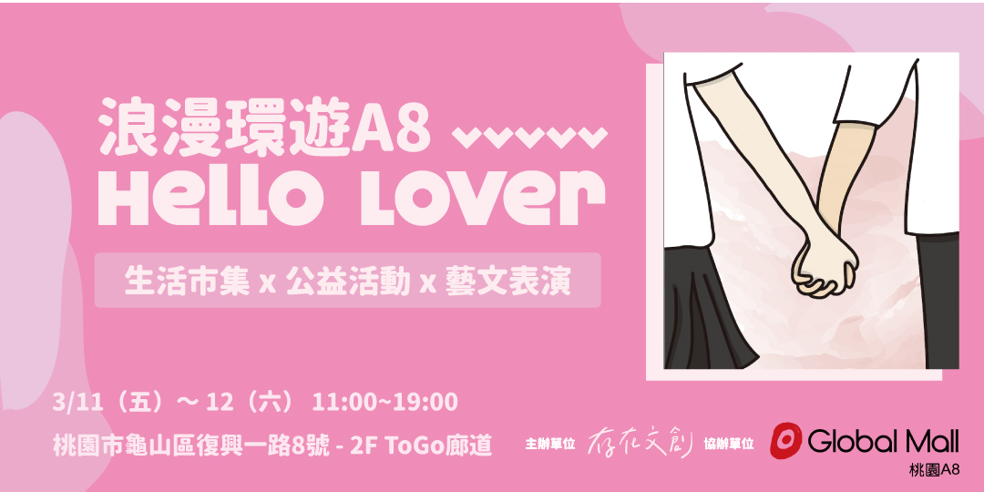 event-banner