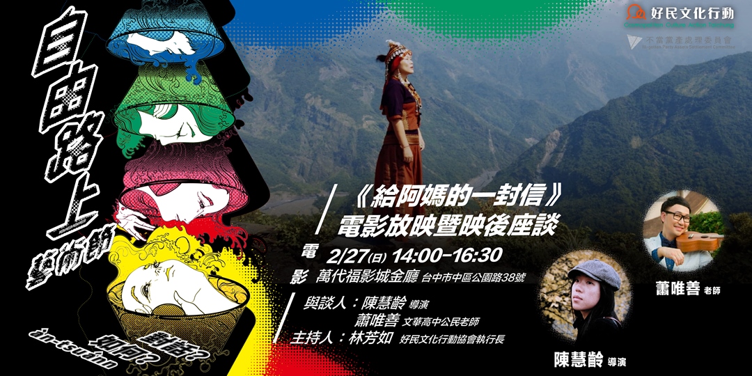 event-banner