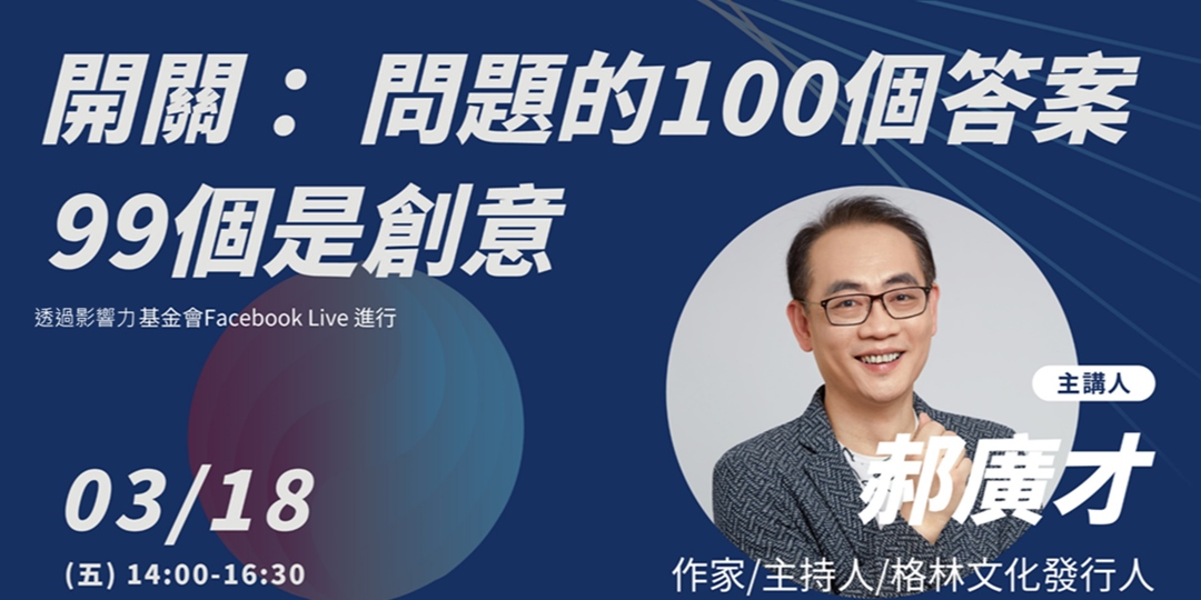 event-banner