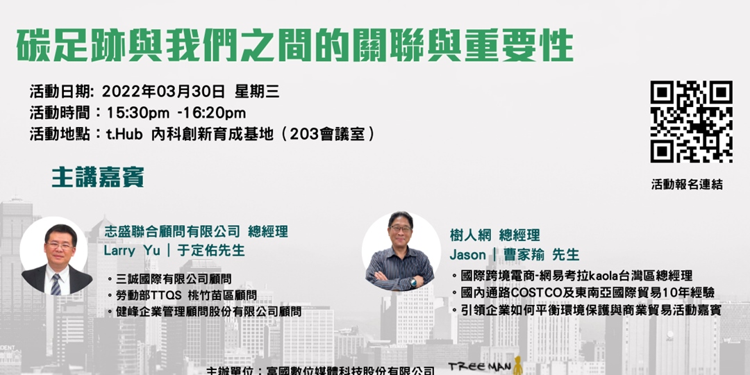 event-banner