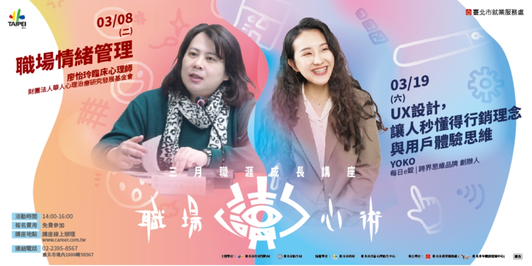 event-banner