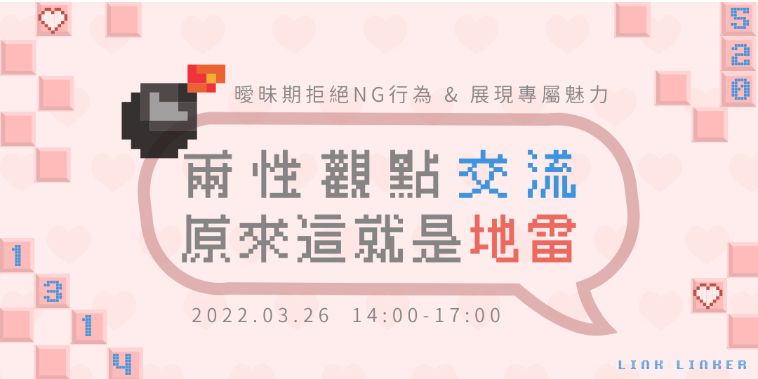 event-banner