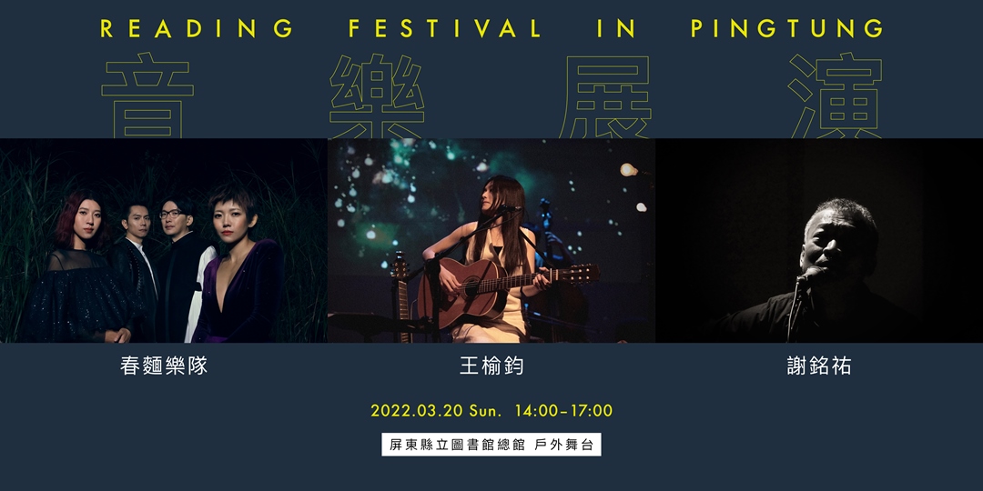 event-banner