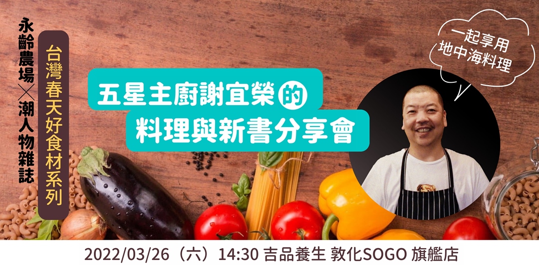 event-banner