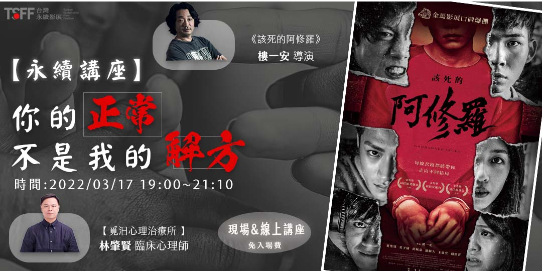 event-banner