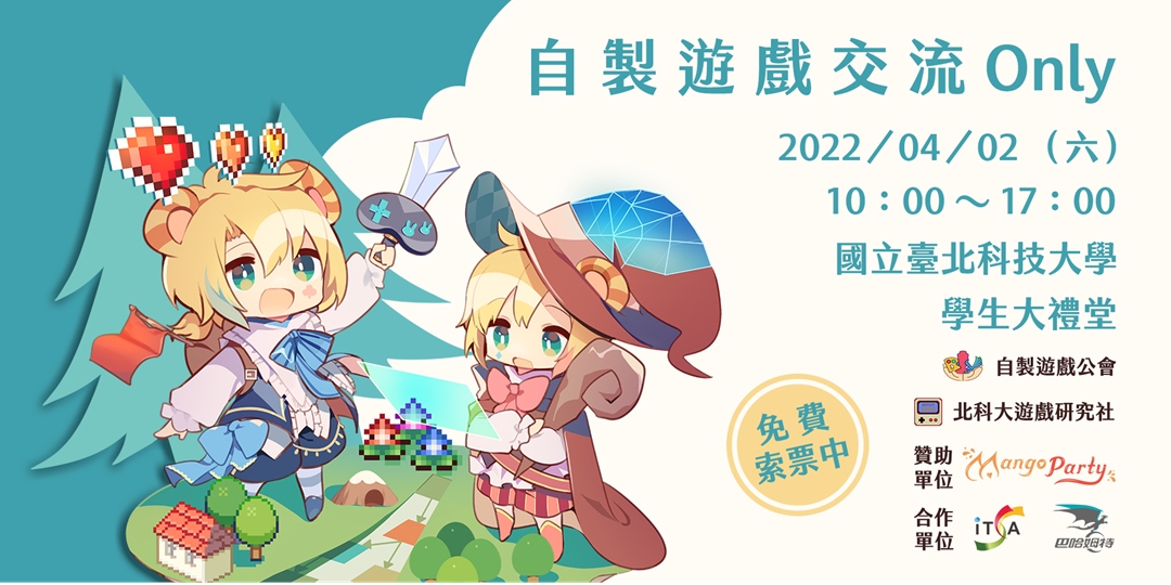 event-banner