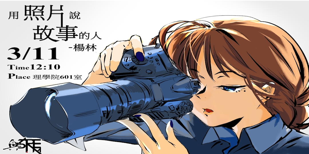 event-banner