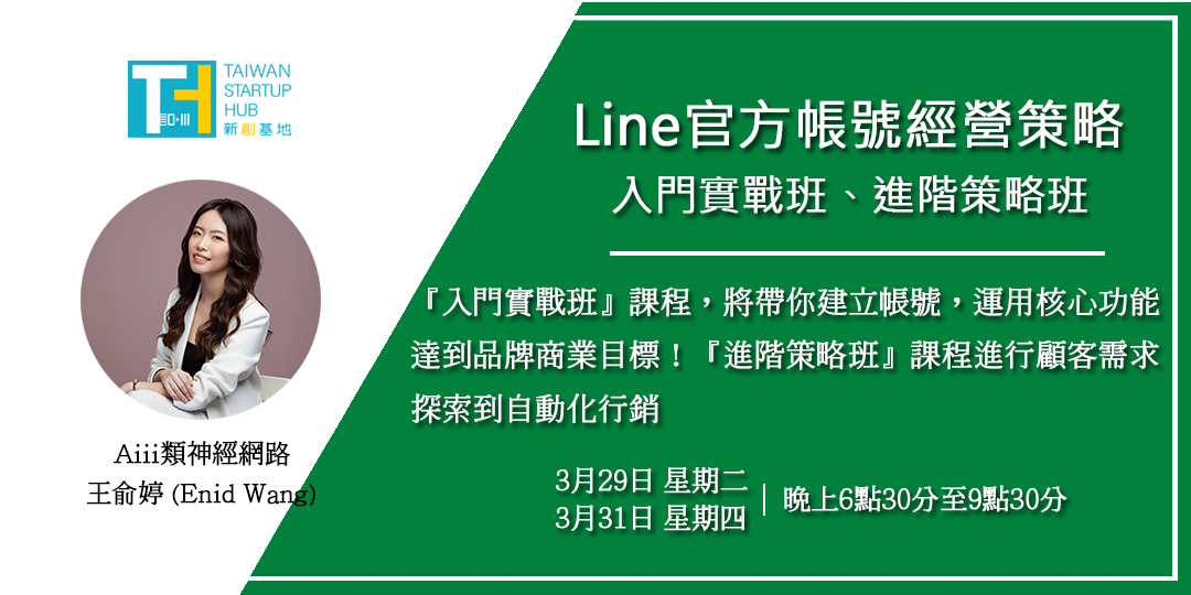 event-banner