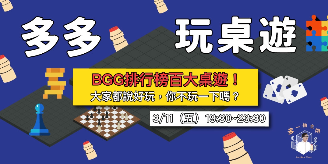 event-banner
