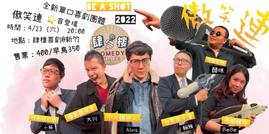 event-banner