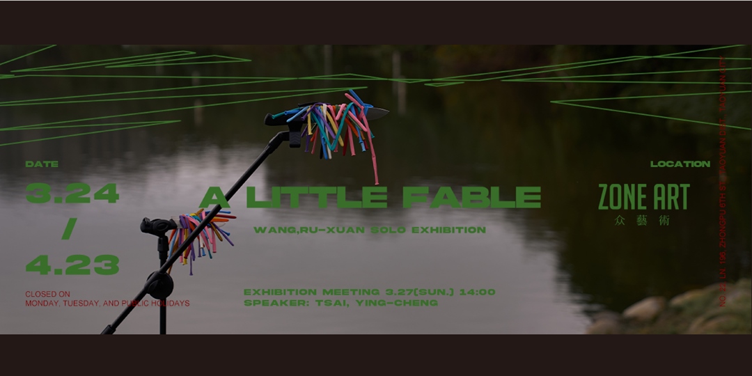 event-banner