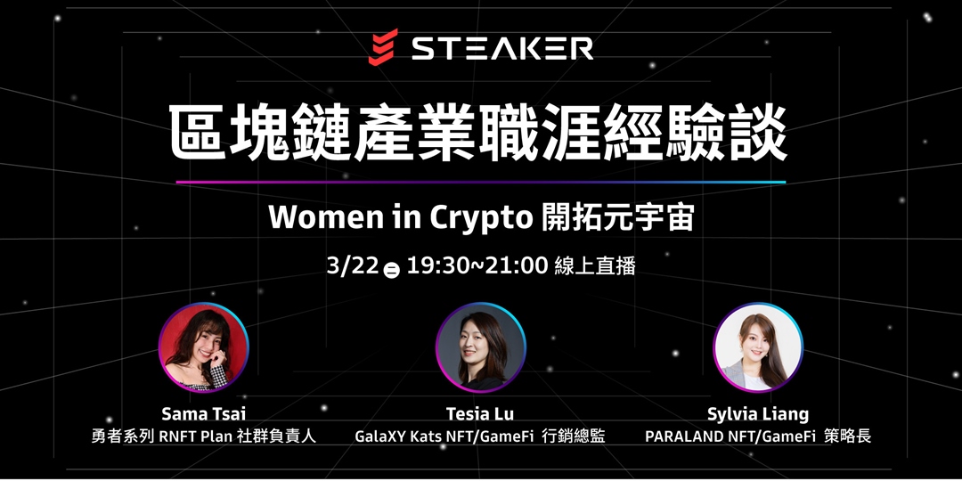 event-banner