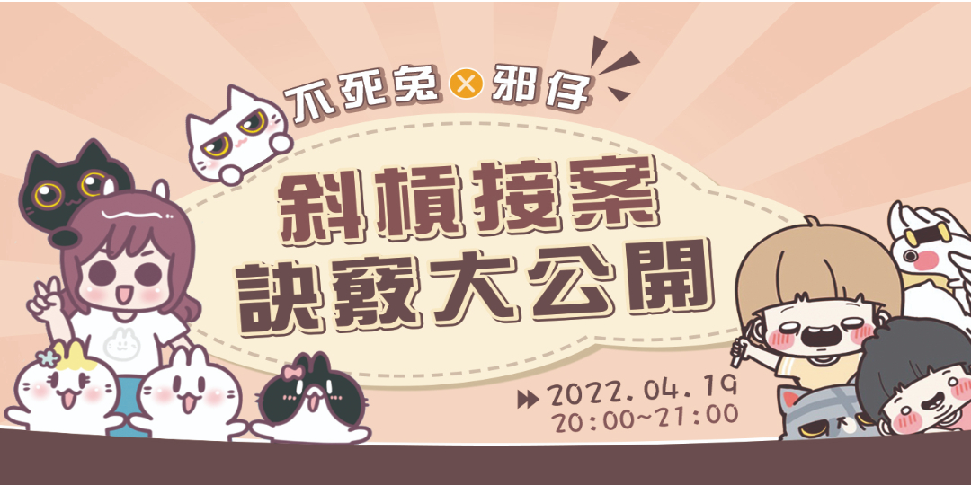 event-banner