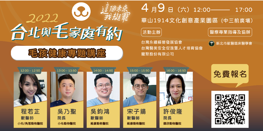 event-banner