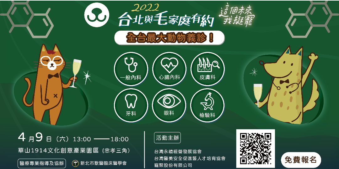 event-banner