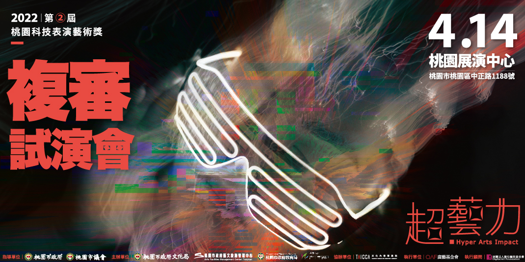 event-banner