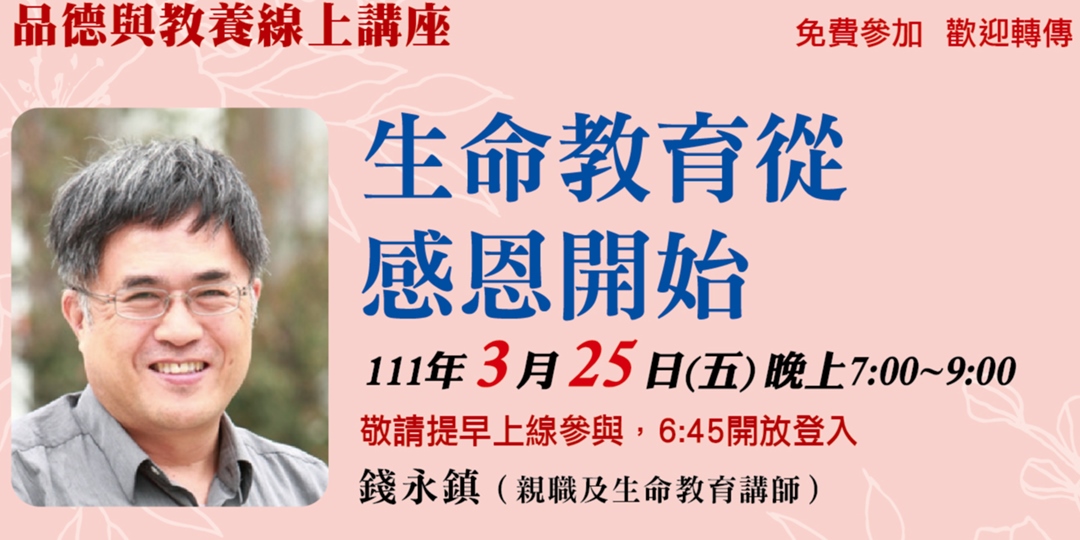 event-banner